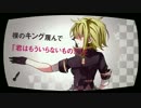 【あゆき】 チェックメイト 【歌ってみた】