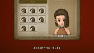 Dqx キャラメイク ウェディ 男 Sm Nicogame