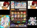 黒猫のウィズLV150超えたから、BOX紹介するよぉ！（無課金）