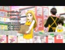 【ピアノ】齧りかけの林檎 (TV size) ～ デンキ街の本屋さん