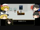 ib実況「ゆっくり実況」