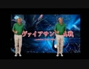【FF14】緑シャツおじさん リヴァ練習中
