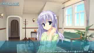 【天色*アイルノーツ】　貧乳な従妹との暮らし方