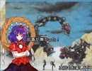 東方 プチゾイドとの日々　第２７話