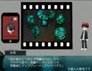 【黒バスTRPG】毒入りスープVol.1