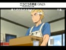 【TS録画】ハイキュー！！最終回直前大型コラボ！！2／4