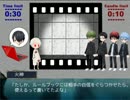 【黒バスTRPG】毒入りスープVol.３