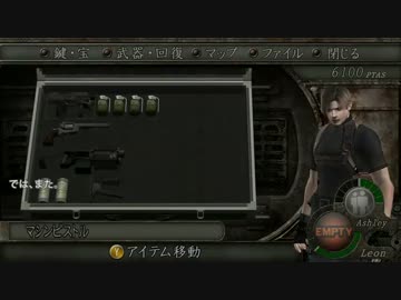 バイオ4Pro　リロード売却改造ナイフハーブロケラン禁止縛りプレイ part19