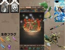 【パズドラ】課金ガチャ縛りでどこまでいけるのか試してみた【Part24】