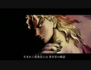 【手描きジョジョソン】「時の守護霊～Invincible Stand～」歌ってみて