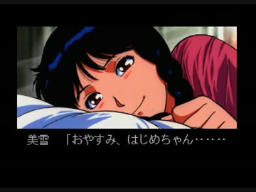 実況 金田一少年の事件簿 悲報島 新たなる惨劇 Part 07 ニコニコ動画