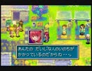 【失われし時代】黄金の太陽に焦がされて実況 part.24