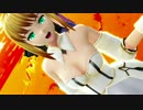 【MMD】コスプレ　さっきゅん　セイバー＆ヶ原さん