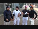 １０月２３日　ドラフト指名をひたすら待つライブ　CM