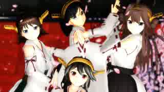 【MMD艦これ】改二金剛四姉妹は可愛すぎデース　【カメラ配布】