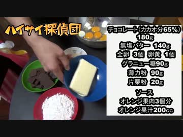 【後半戦】誰が一番美味しいデザートを作れるか選手権【お塩シェフ】