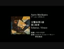 メリカント - 交響曲第3番