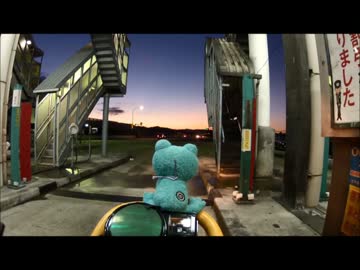 【針・鳥羽】かえるとバイクと【前編】