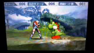 【スマブラ３DS】初～中級者脱出する術教えますpart5【1on1実況】