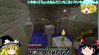 【Minecraft】土器とドMの友情クラフト part2 【ハニワ視点 ゆっくり実況】