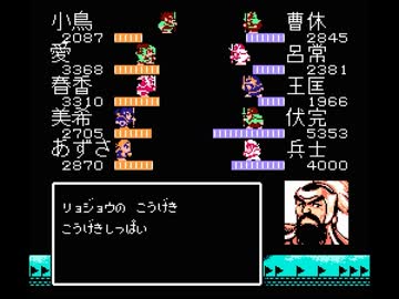 天地を喰らうⅡ with アイドルマスター第８８話【母、戻る】