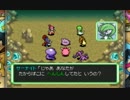 ポケモンになれるダンジョンRPG【空】があるらしい 実況プレイ Part48