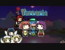 あきゅすずで　ゆっくりTerraria　p.12