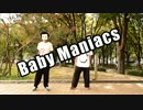 【白氏×C°】Baby Maniacs踊ってみた【自作Tシャツ】