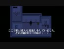【実況】　５倍速怪異から逃げきれ‼　part3 -後編-