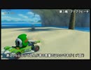 【実況】SFC→WiiUへ　マリオカート8オンラインプレイ part.52【カゲ】