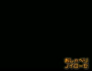 おしゃべりノイローゼ　第三十四弾　マビオさん・・・どうしたの？