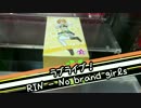 ラブライブ！星空凛 No brand girls PMフィギュア - ちるふのUFOキャッチャー