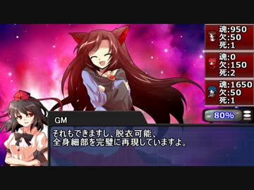 【東方卓遊戯】鴉と草の根のスペシャルシーズン【キルデスビジネス】2-3