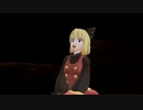 【東方MMD】ヤマメの本気(?)【あまりにも動かなさすぎるMMD選手権】