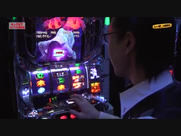 シーサ。の回胴日記_第２７８話[by ARROWS-SCREEN]