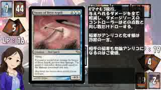 【アイマス×MTG】しんでれら・まじっく サイドイベント Game20