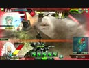 ワンチャン動物園VSフィオナ様親衛隊①