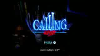 【CALLING～黒き着信～】お化けと私のランデブーpart1【実況】