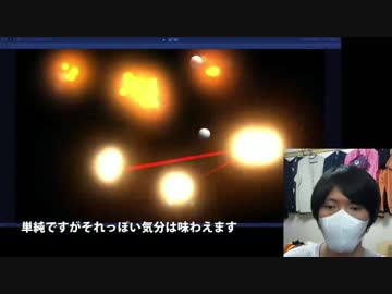 視線入力でロックオン