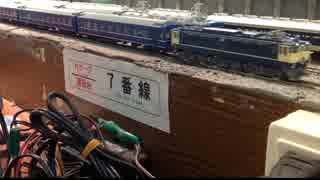 【鉄道模型】 寝台特急なは