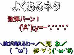 ABOAB血液型四人衆でモンハン4！　Part14