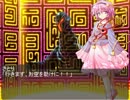 幻想対英雄　Episode9　チルノキラー