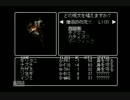 【ゆっくり】ウィザードリィを世界樹の迷宮のようにプレイするよ1-15