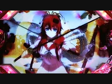 【パチンコ】CR百花繚乱 サムライガールズM5AX Part50