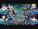【EXVSFB】 ランクマ　デッテニー　PＡＲT11