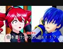 荒れ狂うBBA！３１解散！？の巻【勝手にMMD化】