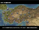 M2TW 十字軍キャンペーン 聖なる地に王は一人 Part39