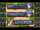 アマランス４　シナリオ追っかけ　その７