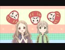 ヤマノススメ セカンドシーズン - 夏色プレゼント(Instrumental)