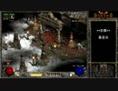 【DIABLO2】全キャラHCでHELLクリア part032【アサシン編032】